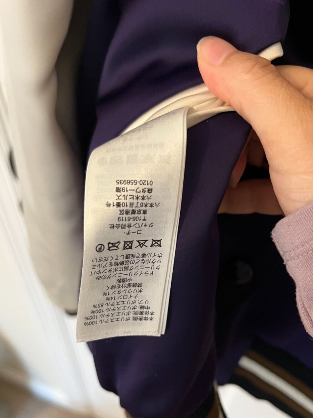 Coach Reversible Jacket - Picture 3 of 15